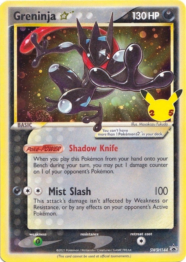 Greninja Star (SWSH144) (SWSD)