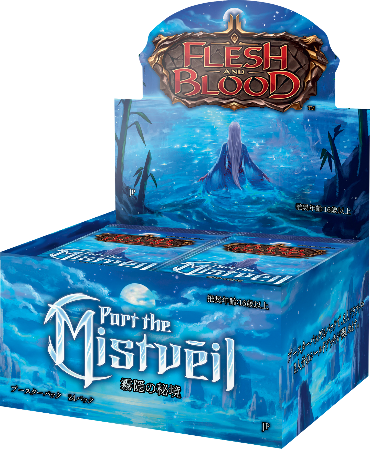 Part the Mistveil - JAPANESE Booster Box