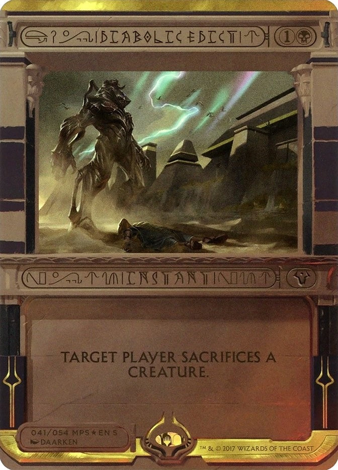 Diabolic Edict (41) (MPS2)