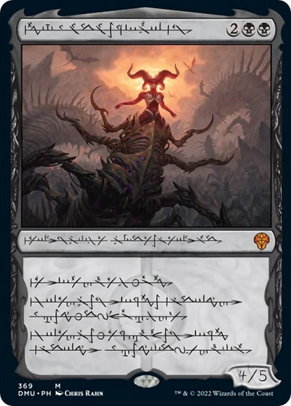Sheoldred, the Apocalypse (Phyrexian) (369) (DMU)