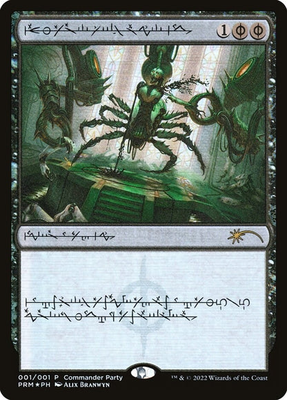 Image for Dismember (Phyrexian) (1) (WPN) - Magic: The Gathering