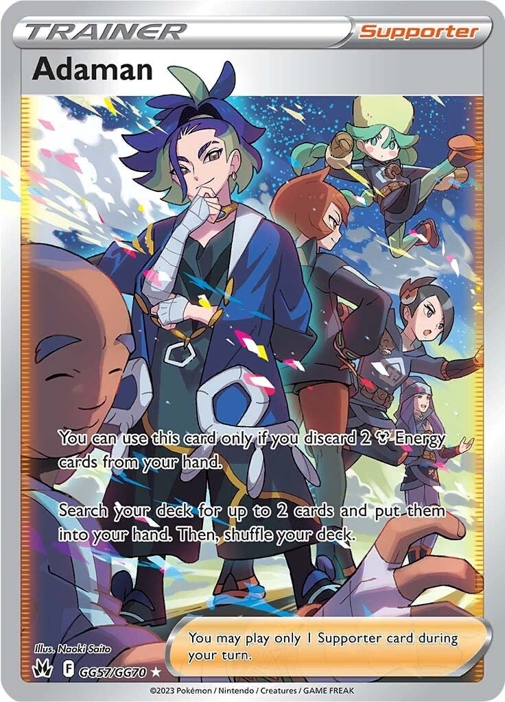 Adaman (GG57/GG70) (CRZ:GG)