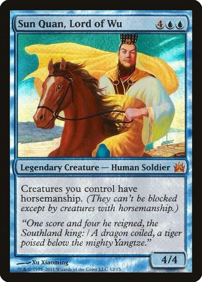 Sun Quan, Lord of Wu (12) (V11)