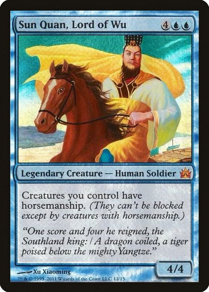 Sun Quan, Lord of Wu (12) (V11)