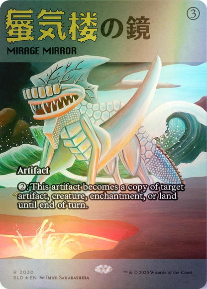 Mirage Mirror (2030) (Rainbow Foil) (2030) (SLD)