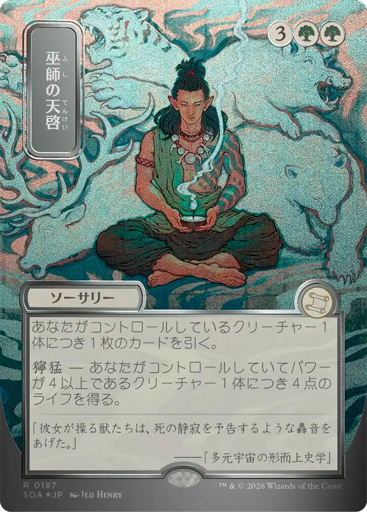 Shamanic Revelation (JP Alternate Art) (Silver Scroll Foil) (187) (SOA)
